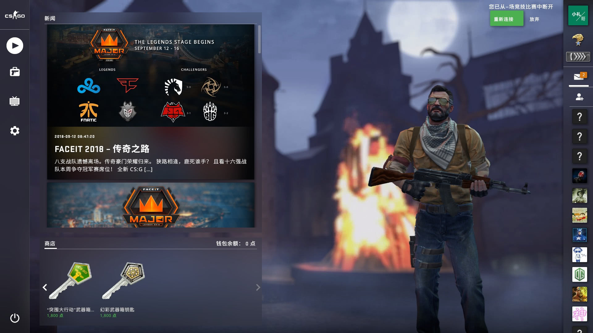 为什么别上头？（为什么不要冲动？）