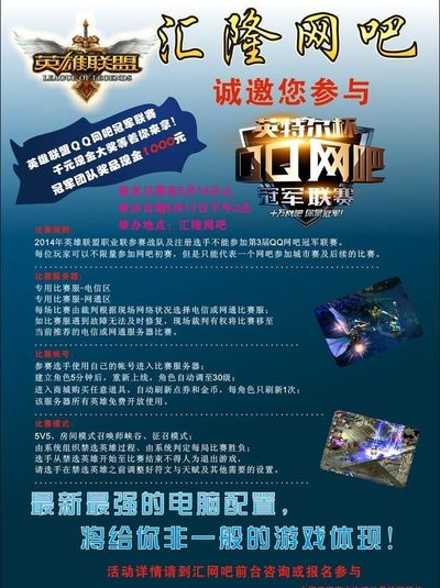 路保稳