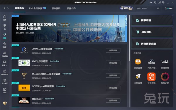 2025KPL夏季赛直播第九周最佳选手&最佳阵容