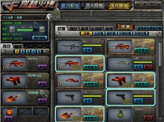 都是豪门，S11四强战队均获得过国际赛事冠军