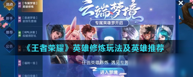 金管理把